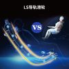 SL type pulley guide -durable leather-3D motor-massage manipulator-Space Saver Design- Track Sliding Zero Gravity Multifunction Massage Chair