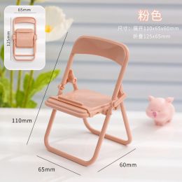 Cute Little Chair Mobile Phone Holder Foldable Desktop Shelf (Color: Pink)