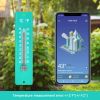 Gardtech Vertical Outdoor Thermometer with Double Scale; 7.8 inch Wall Temperature for Garden; Greenhouse; Field; Balcony
